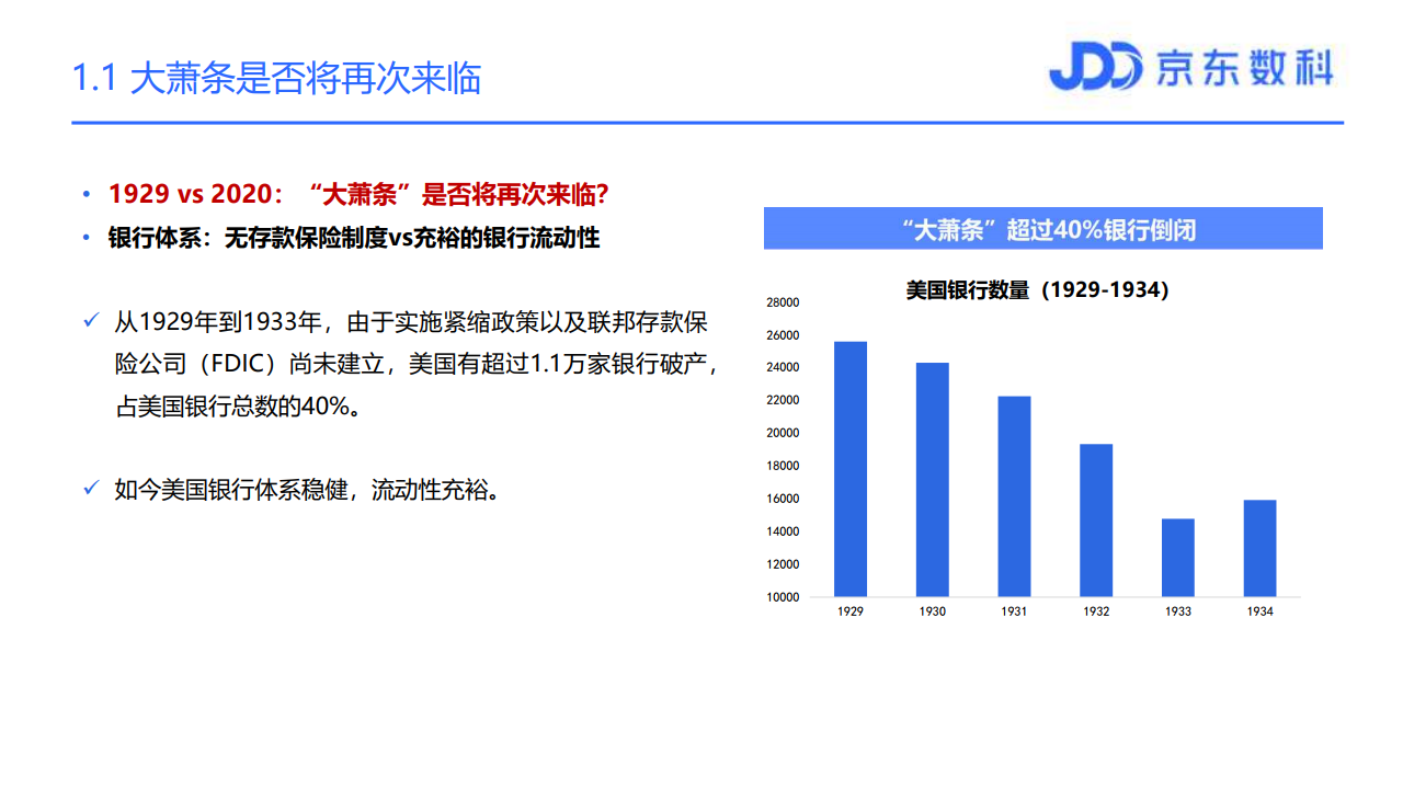 澳门开奖结果2035，揭秘未来彩票的数字化变革与查询新体验澳门开奖结果2023开奖结果查询生肖