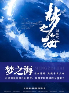 澳大小说网,文学的海洋,梦想起航的地方澳大小说网最新章节免费阅读