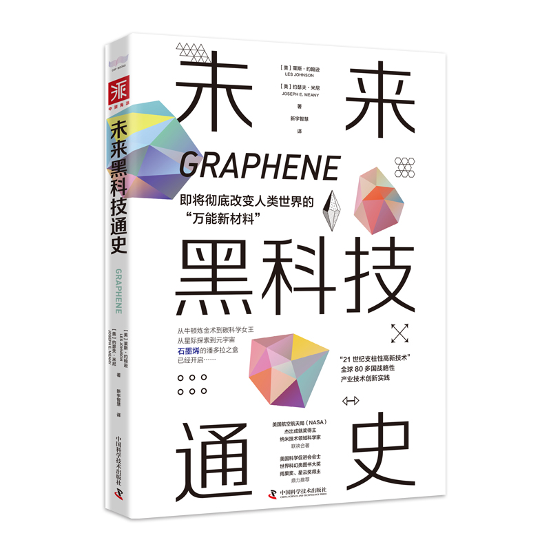 探索未来材料科学，新澳姿料大全204正版指南新澳姿料大全正版2023