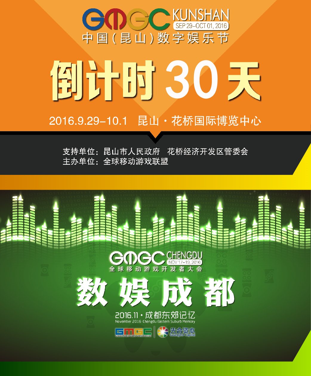 2025年5月8日 第11页