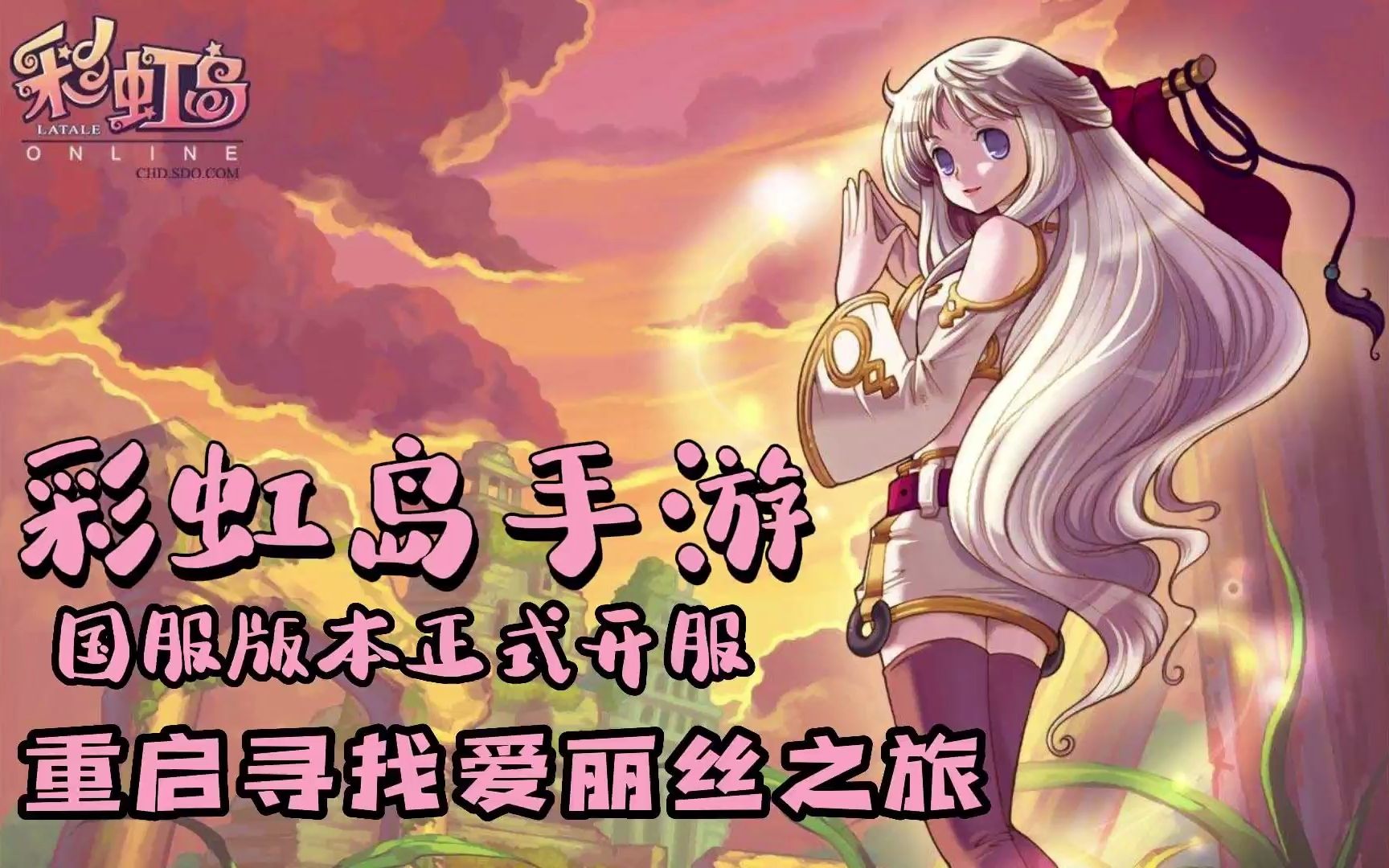 彩虹岛公开号，梦幻启航的奇幻之旅彩虹岛公开号怎么开