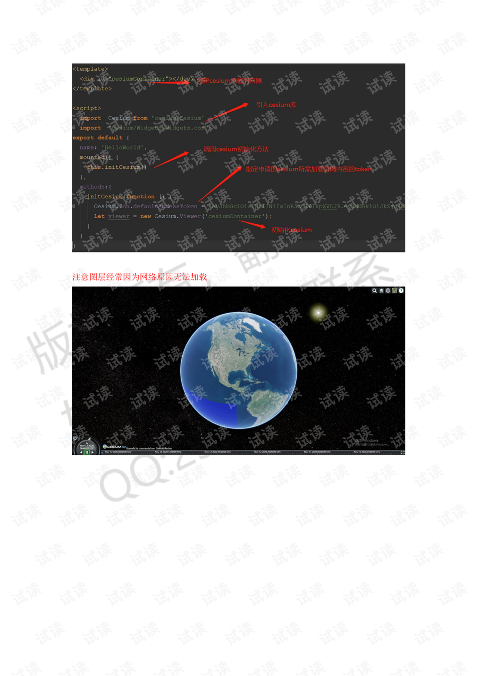 2025年5月8日 第10页
