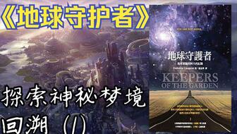 2025年5月8日 第8页