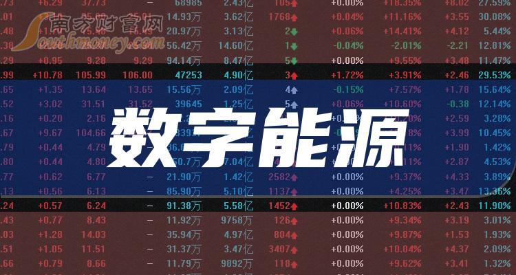 2049年新奥开奖结果，科技与未来的交织2024年新奥开奖结果如何79456