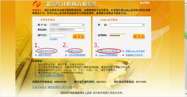 4918us天下彩免费资料大，揭秘网络彩票的真相与风险4949us天下彩免费资料天空彩票