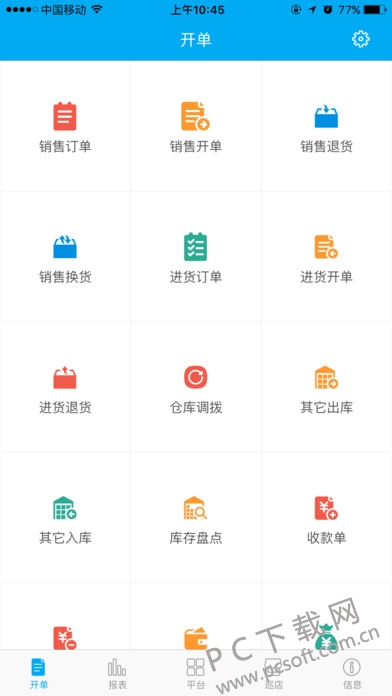 管家婆20-4免费资料使用方法,解锁高效管理与决策的钥匙管家婆2021年全年免费资