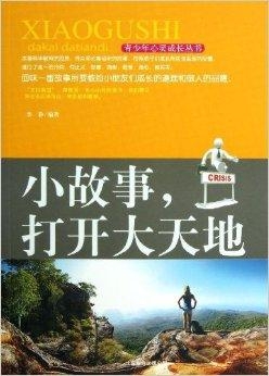探索18万次的心灵之旅，揭秘心旅·共融—一个关于成长与连接的平台的魅力所在（基于网站域名分析）