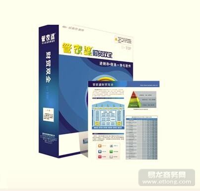 管家婆20-4资料图片大全，深度解析与使用指南2020年管家婆图库