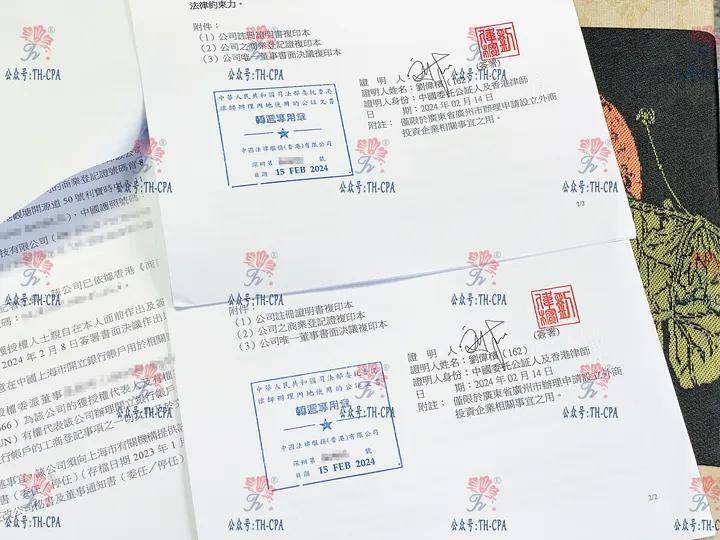 现场开奖结果，香港彩票的透明与公正现场开奖 香港