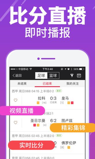 2036年，澳门彩免费资料大全APP的未来展望与反思澳门彩资料网站大全一百度