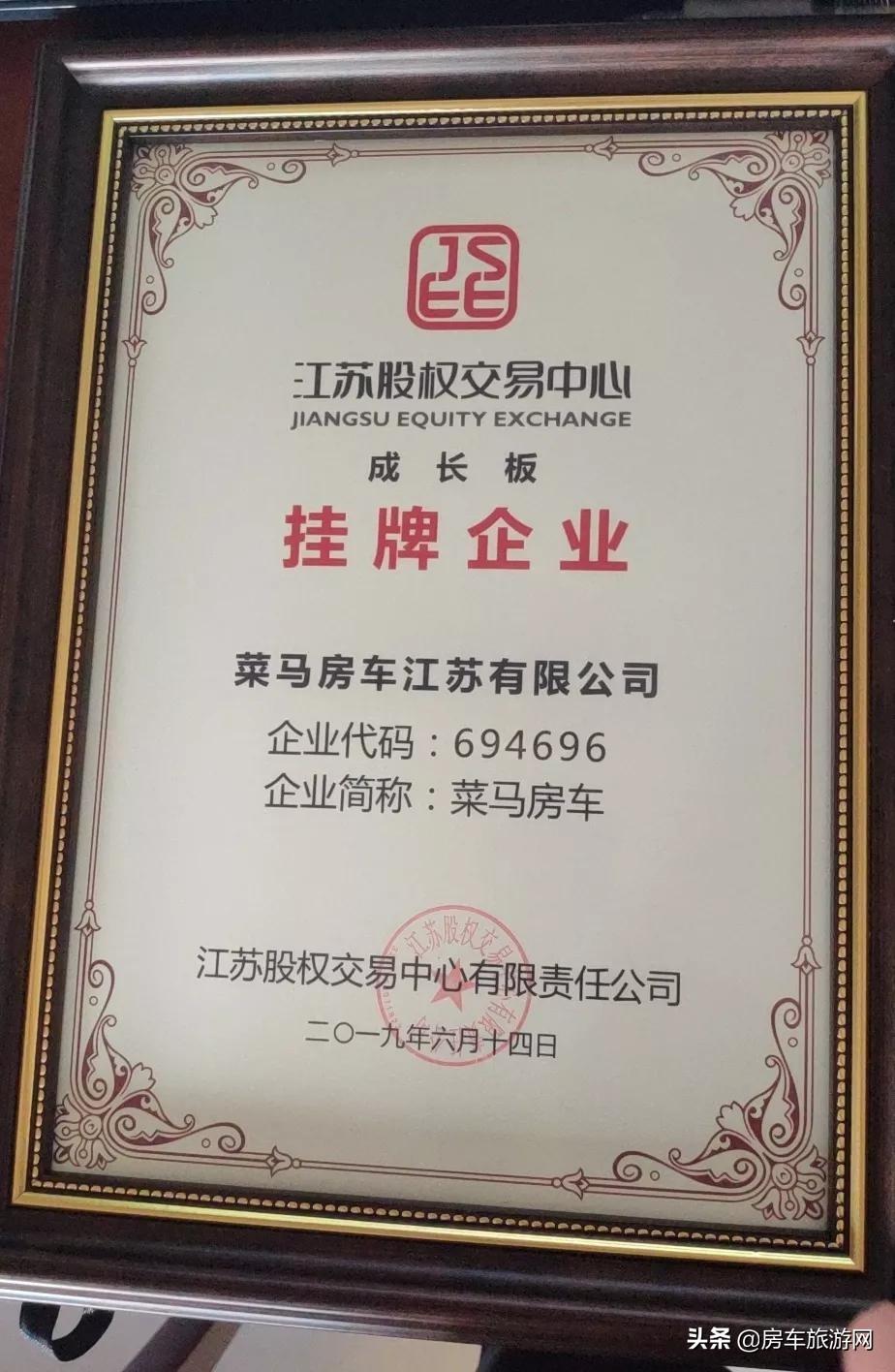香港正挂牌，金融市场的新蓝海与挑战香港正挂挂牌图今天