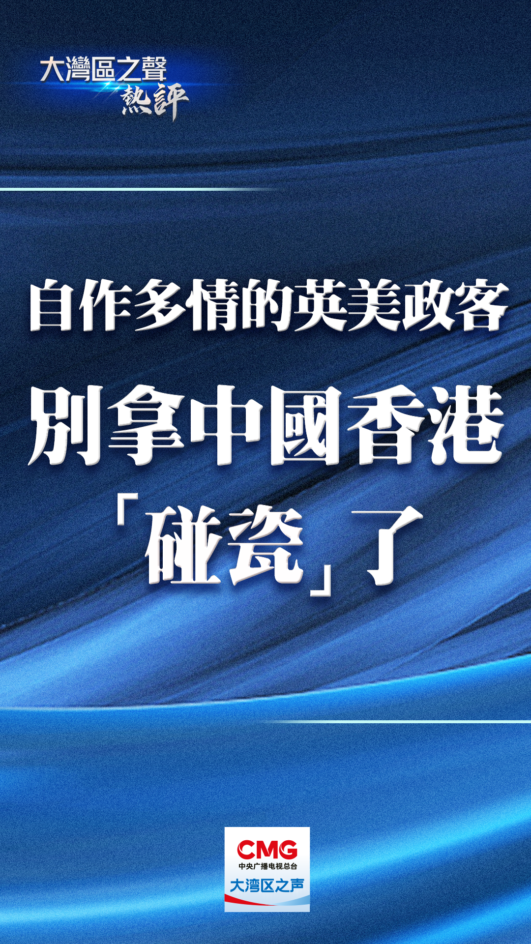 2046年香港正版资料大全视频，揭秘未来彩票市场的科技新趋势2024香港正版资料大全视频下载