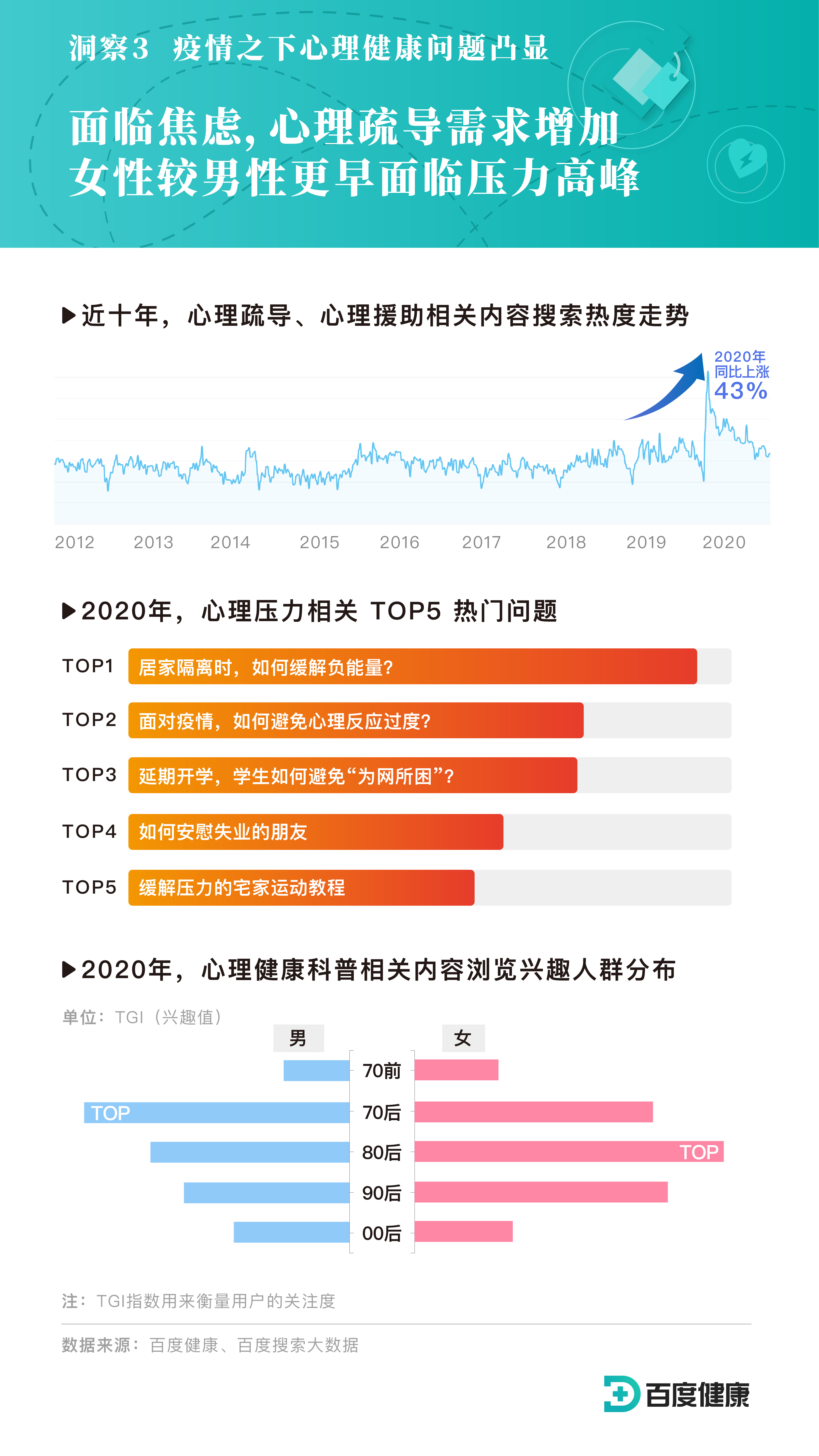 免费获取香港资料，长期公开的宝贵资源香港资料免费长期公开的网站