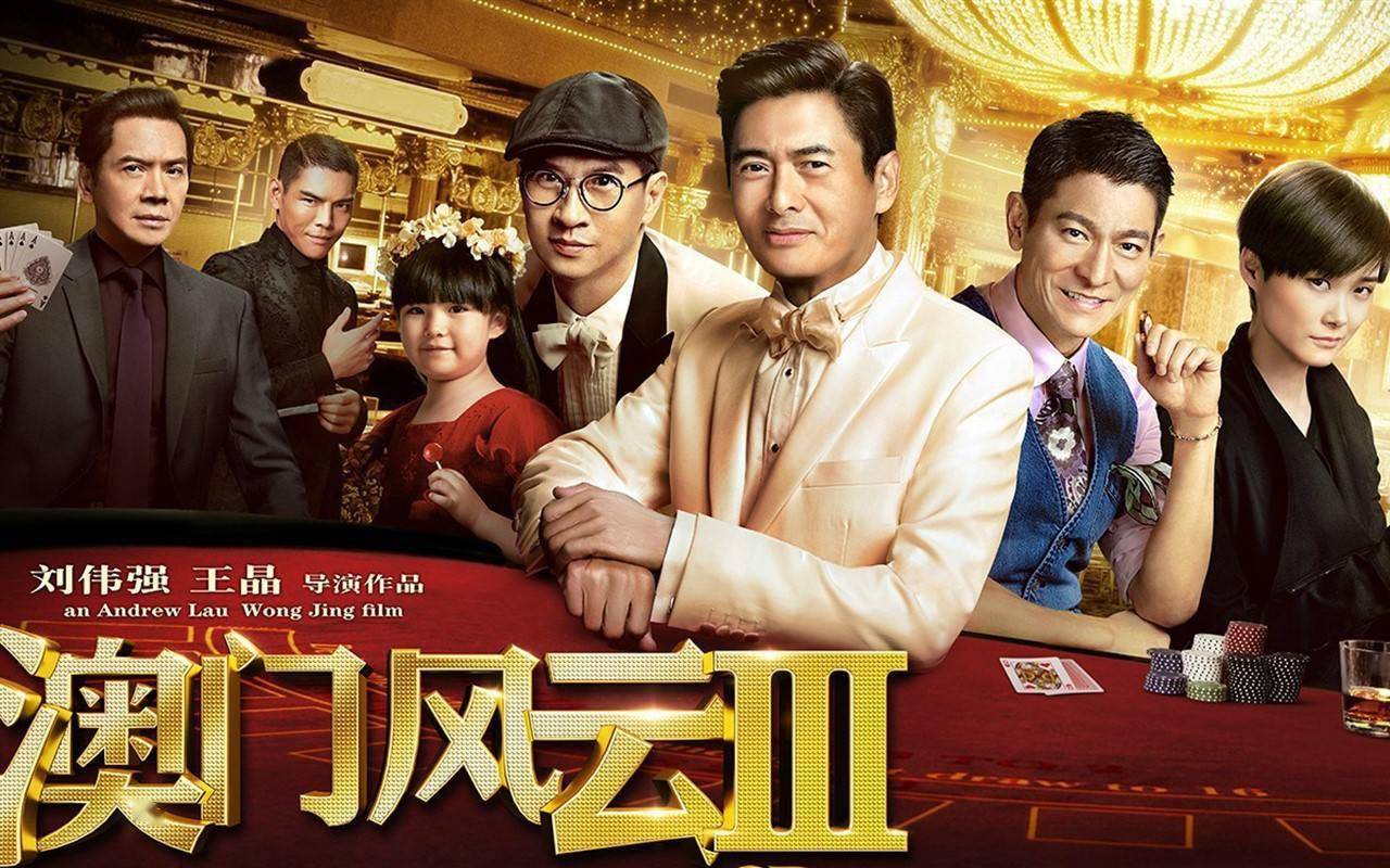 香港最快最全开奖现场手机下载澳门风云