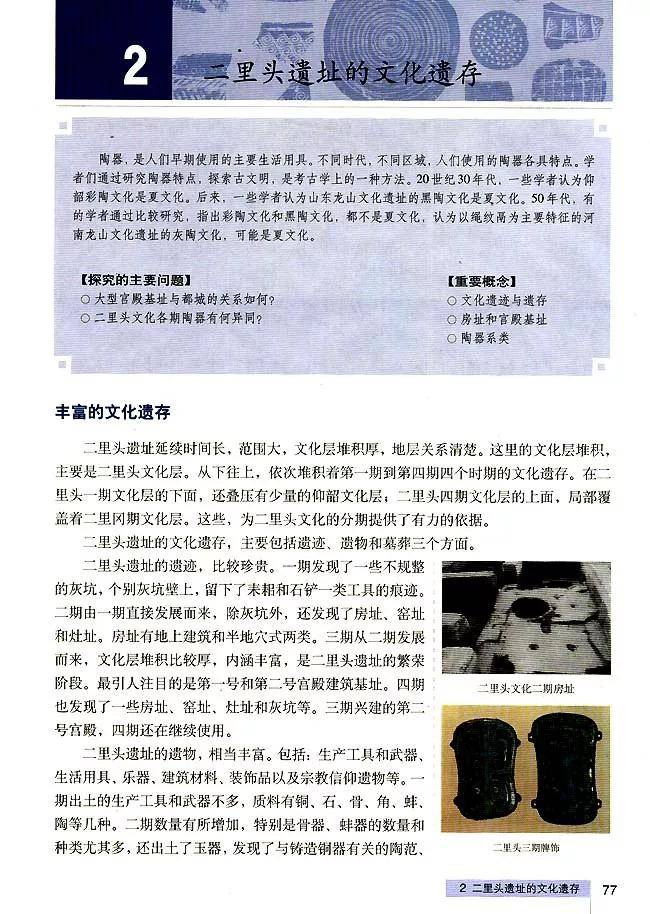 探索新奥特开奖的奥秘，揭秘最新结果与历史记录新奥特开奖结果及历史记录图片