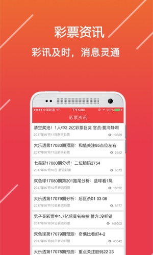 118图库开奖号码一674