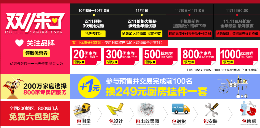 探索香港开马会现场直播的魅力，下载体验与文化交融香港开马开奖现场直播2019app