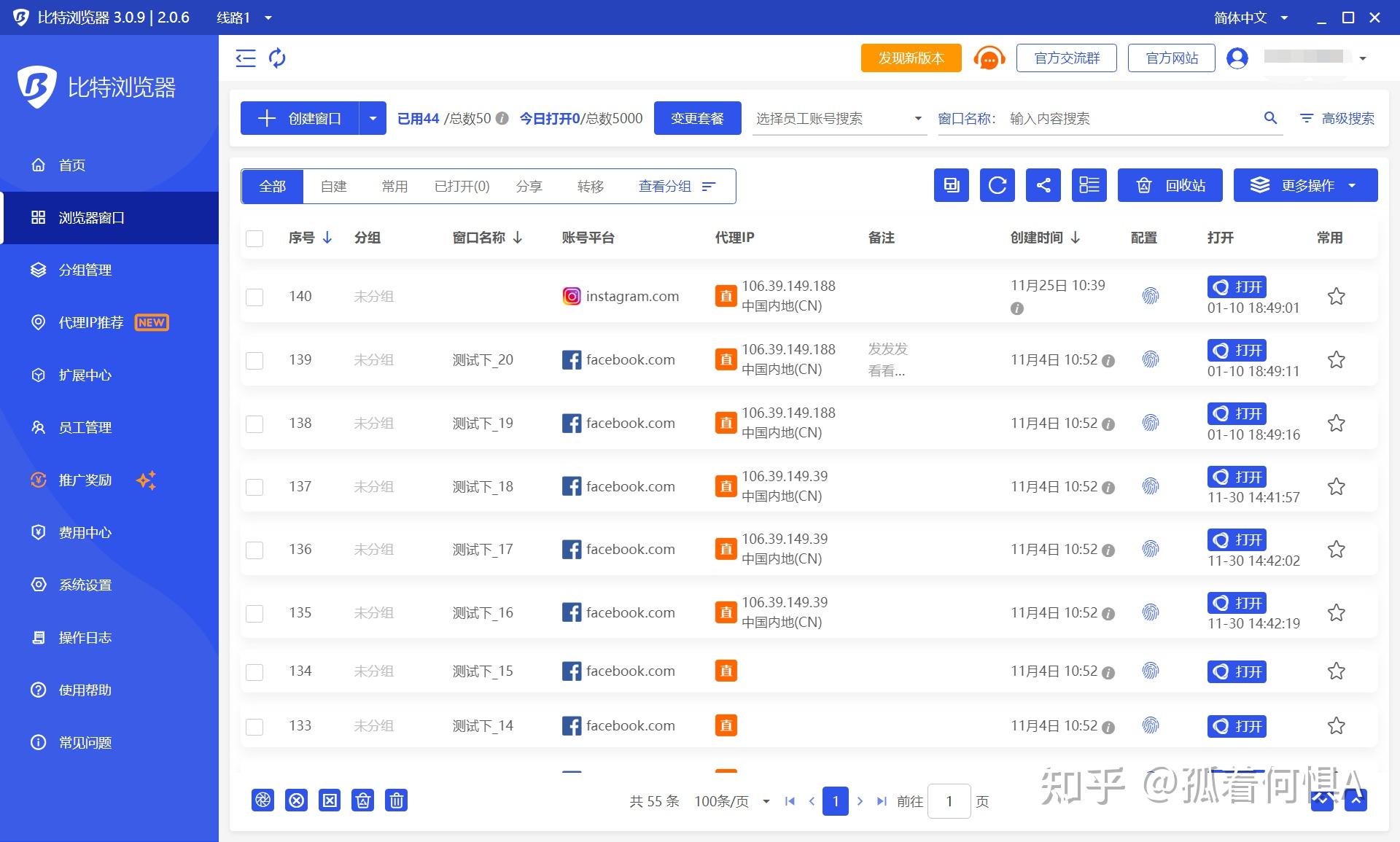探索未来科技，比思论坛最新网址的深度解析比思论坛手机用哪个浏览器