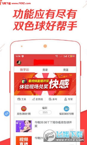 管家婆精选二四六码，揭秘数字背后的智慧与奥秘管家婆二四六开奖公布
