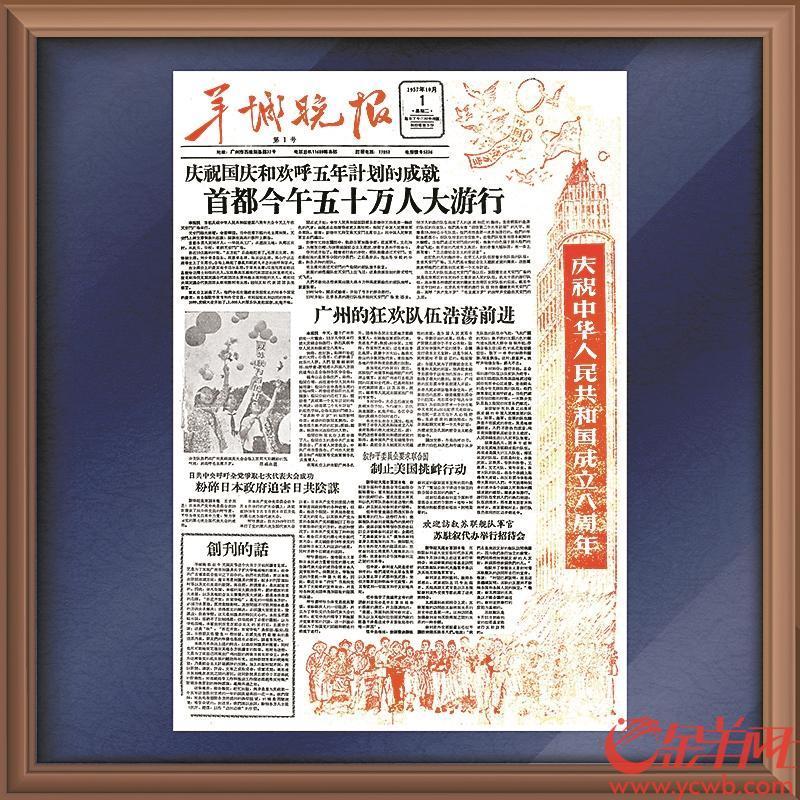 今期高清跑狗玄机图，揭秘背后的技术与趋势今期高清跑狗图正版