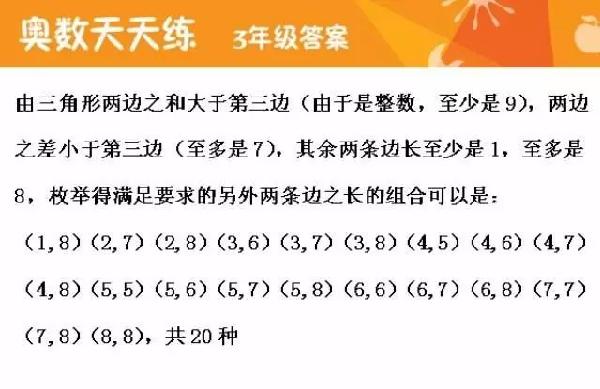 揭秘二四六天天玄机资料308，一场数字背后的真相与误解二四六天天玄机资料308k每期