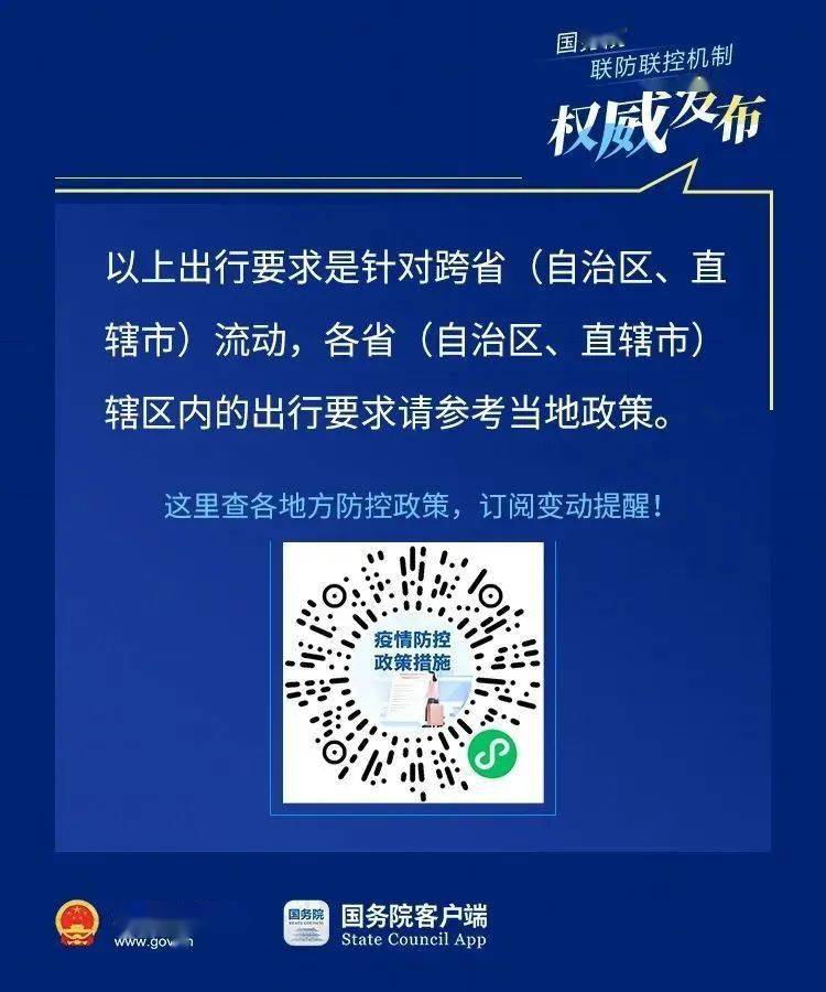 澳门新近开奖记录，探寻幸运的轨迹新澳门最近开奖记录查询结果