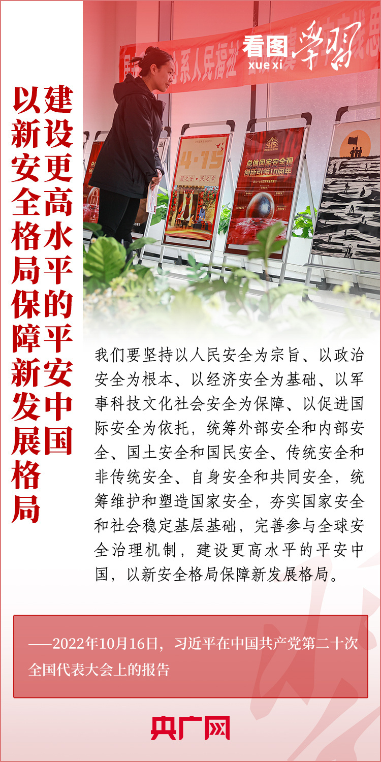 管家婆马报图片，传统与现代结合的智慧之选管家婆马报图片今晚更新彩图