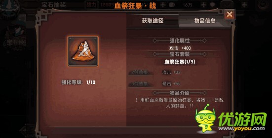 刻痕3攻略，解锁剧情与战斗的终极指南刻痕3全剧情攻略