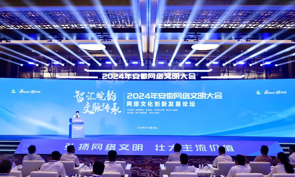 中华龙都论坛，汇聚智慧，共筑网络文化新篇章中华龙都论坛官网