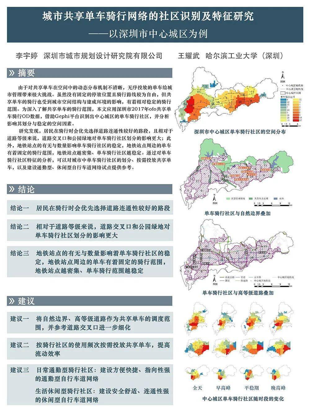 探索新澳历史开奖的最新结果，今日揭秘与深度分析新澳历史开奖最新结果查询今天直播视频回放