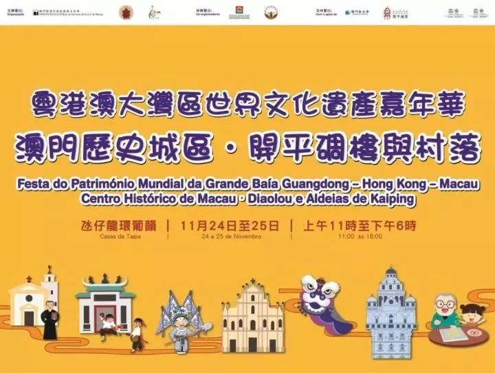 2034年澳门彩，探索未来彩票文化的创新与影响2023年澳门开奖结果查询今天
