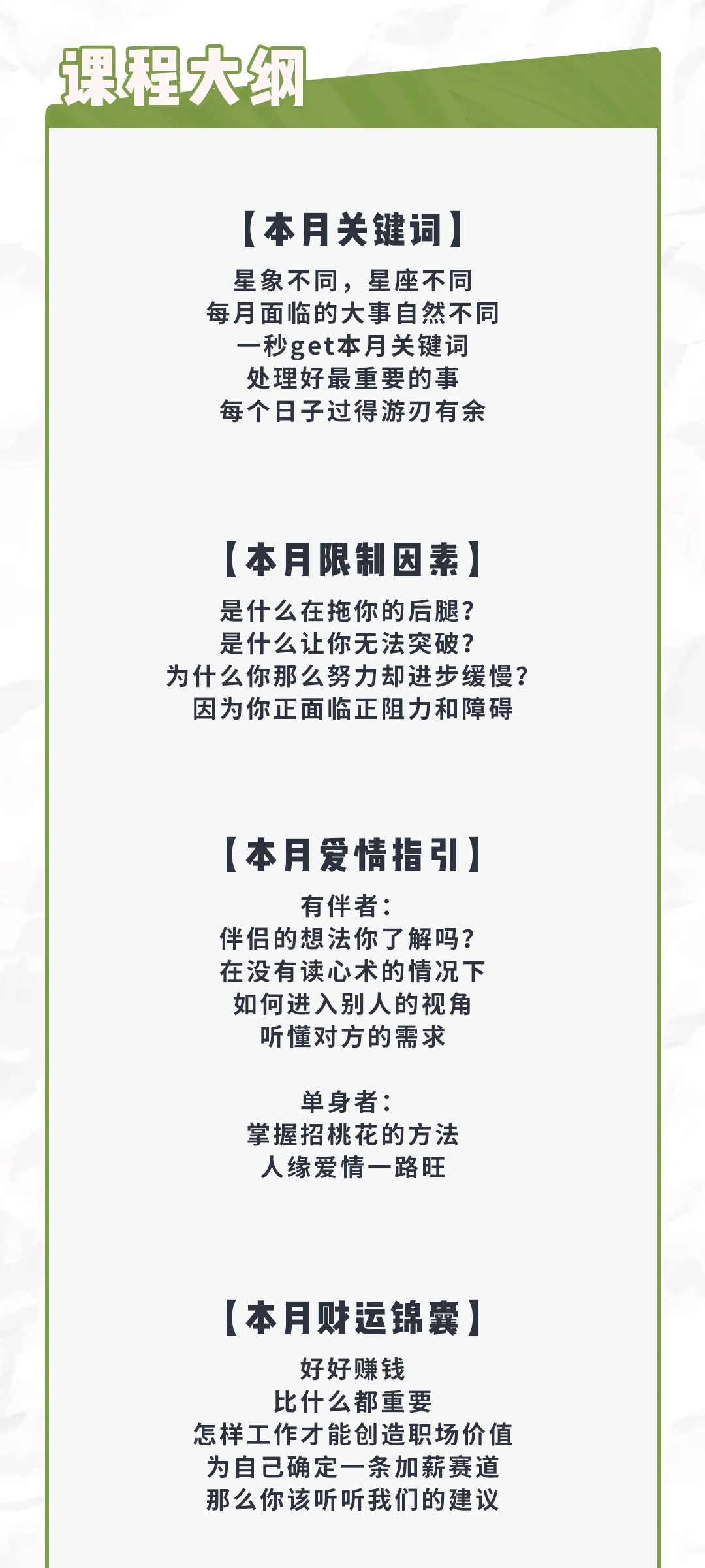 12星座的幸运密码，揭秘图库管家婆精选之118图库管家婆精选军嫂图片