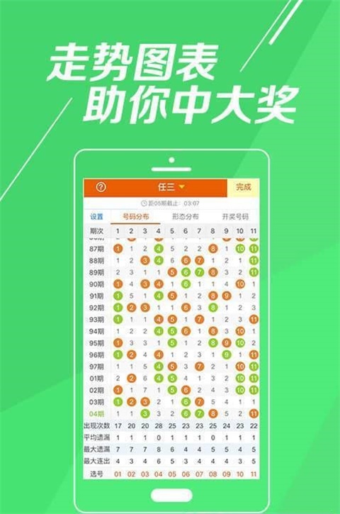 澳门一肖中特，揭秘精准预测的背后