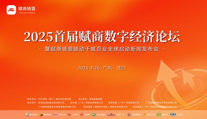 2035年，澳门资料大全的未来展望2023澳门资料正版大全免费今晚上三中三