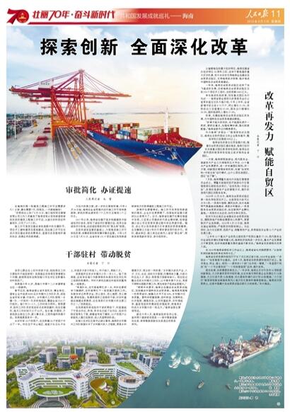 探索香港开奖结果记录的全面解析,从历史到未来的视角