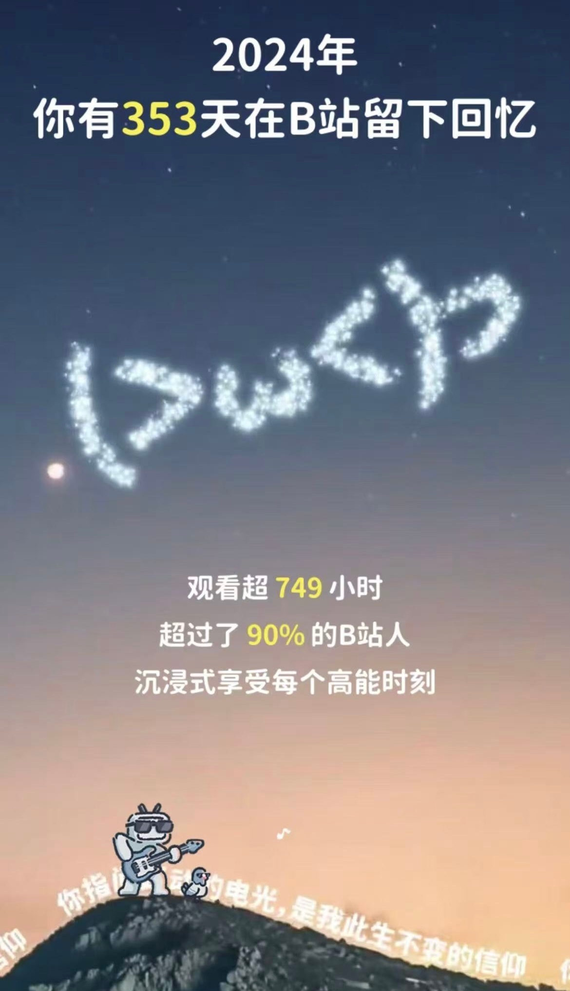365每一天，免费论坛的无限可能365免费的每一天