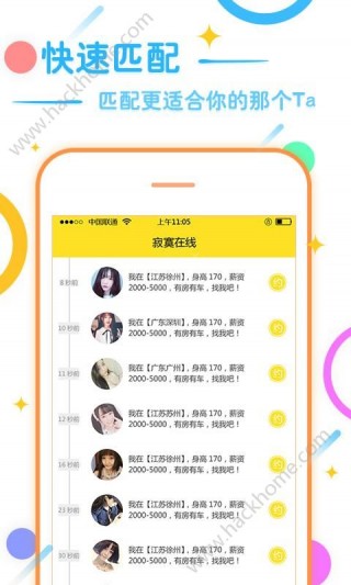管家婆正版的守护之夜—今晚的安心之选管家婆正版 今晚更新吗