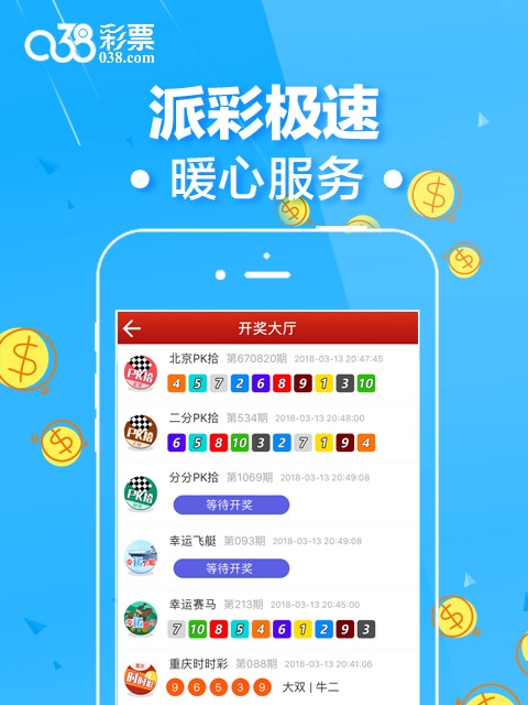 免费资料大观，二四六正版天天享二四六天天免费资料大全(944)