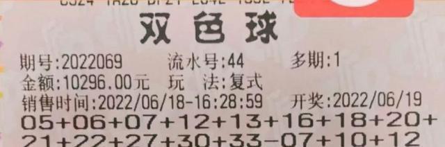 揭秘香港晚六开彩，一场数字与梦想的较量香港晚六开彩开奖结果26期查询