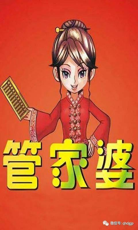 管家婆心水正版资料，解锁精准预测的秘密武器管家婆心水精选