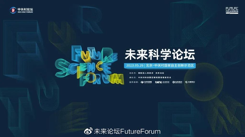 探索未来科技，比思论坛网站—创新与交流的桥梁比思论坛 2021年4月