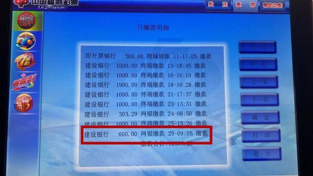 探索福彩3D的奇妙世界，家财开奖与开机号的秘密家彩开奖 专门提供福彩3d开机号、字