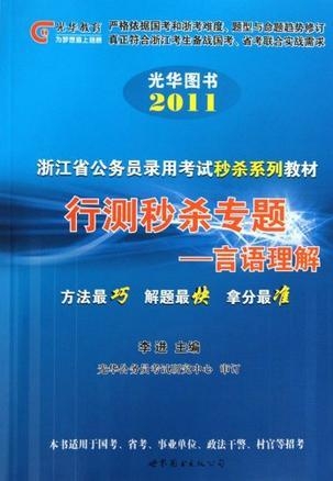 2025年5月14日 第5页