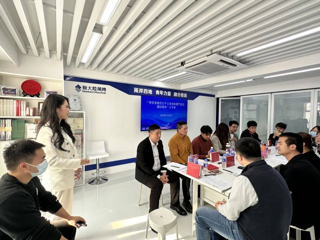 2036年澳门六今晚开奖现场，科技与传统的完美融合2023澳门六今晚开奖现场180期