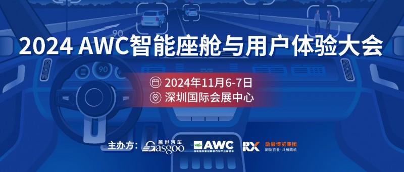 2046，新奥今晚的神秘数字与未来趋势2024新奥今晚开什么号