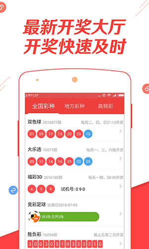 探索新奥天天免费资料大全，正版优势与知识盛宴2025年正版资料免费大全最新版本是什么