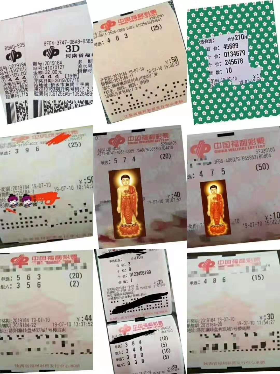 3D开机号与试机号的神秘面纱，今晚查询结果的深度解析3d开机号试机号今天晚上查询结果27日试机号