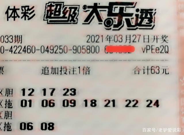 探秘香港今晚彩票号码的奥秘,理性与幸运的天平香港今天晚上开什么号码