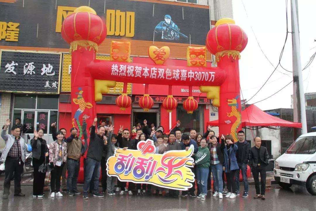 2018年香港开奖记录，一场数字与幸运的盛宴2018年香港历史开奖记录
