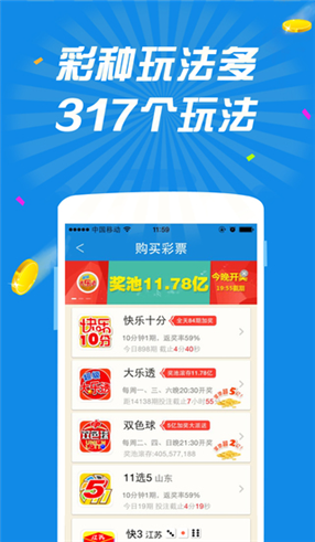 探索本港台六开奖现场直播APP，数字时代的彩票新体验本港台六开奖现场直播 app脑急转弯